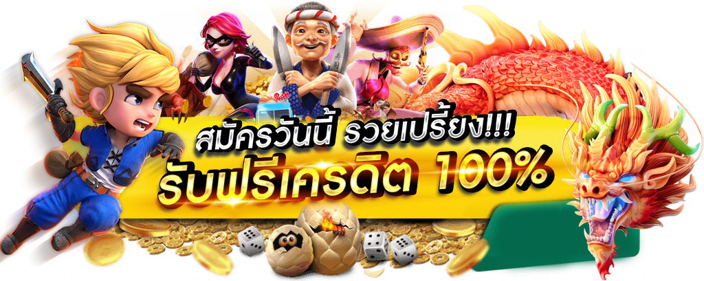 HONGTE168 เว็บพนันที่ครบ จบในเว็บเดียว